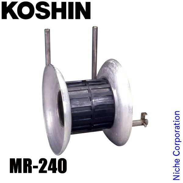 工進 網揚げMR用ローラー MR-240 0278666