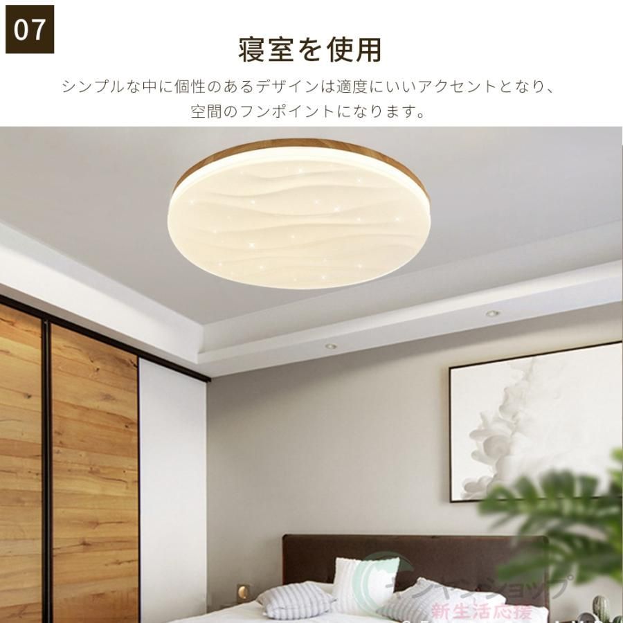 LED 星空