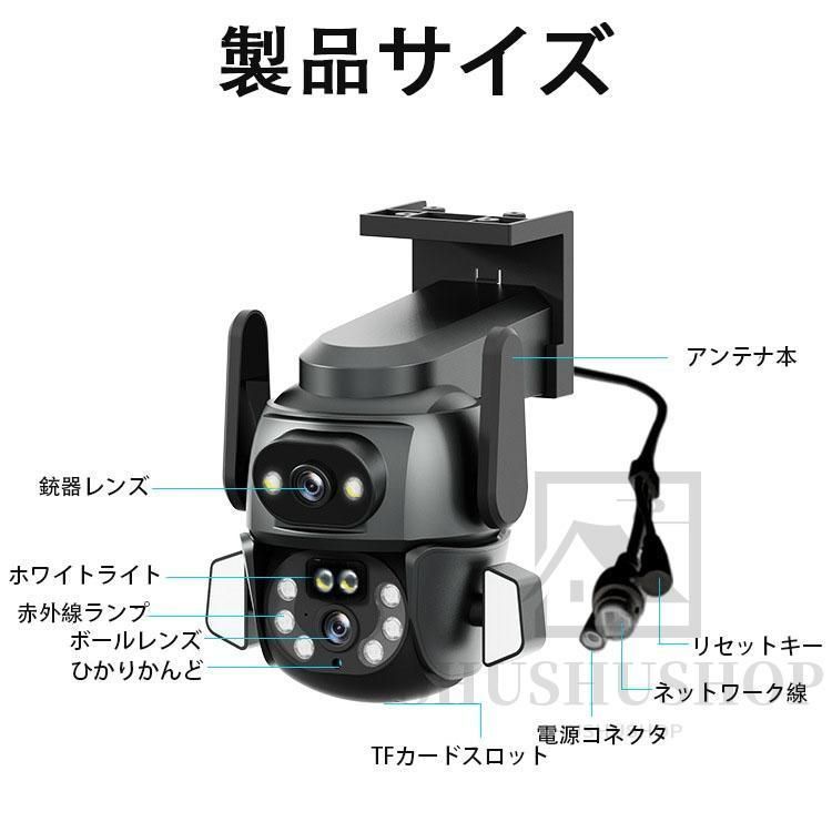 防犯カメラ 屋外 家庭用 監視カメラ ワイヤレス デュアルレンズ