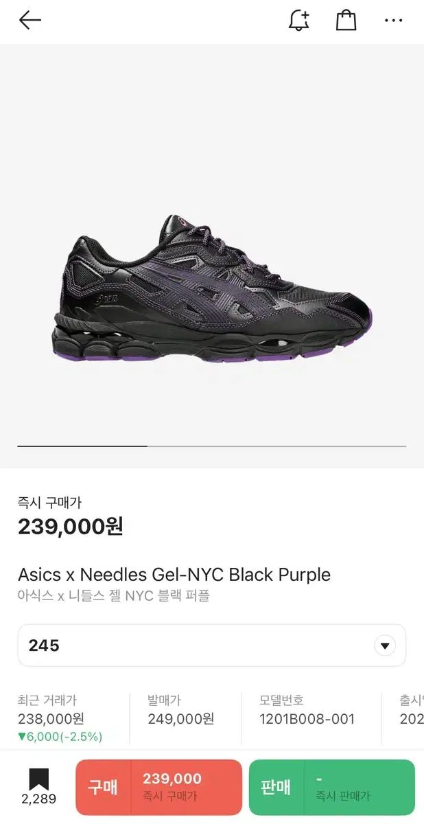 新品 Asics(アシックス) x NEEDLES(ニードルズ) ゲル- NYC 黒 パープル 245 未開封