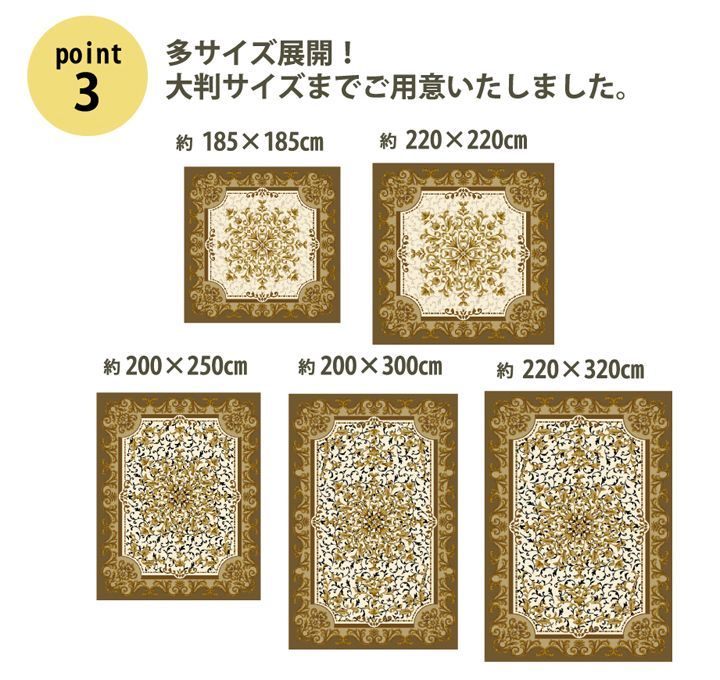 柄ボリュームラグ シャルマン 200×250cm ネイビー
