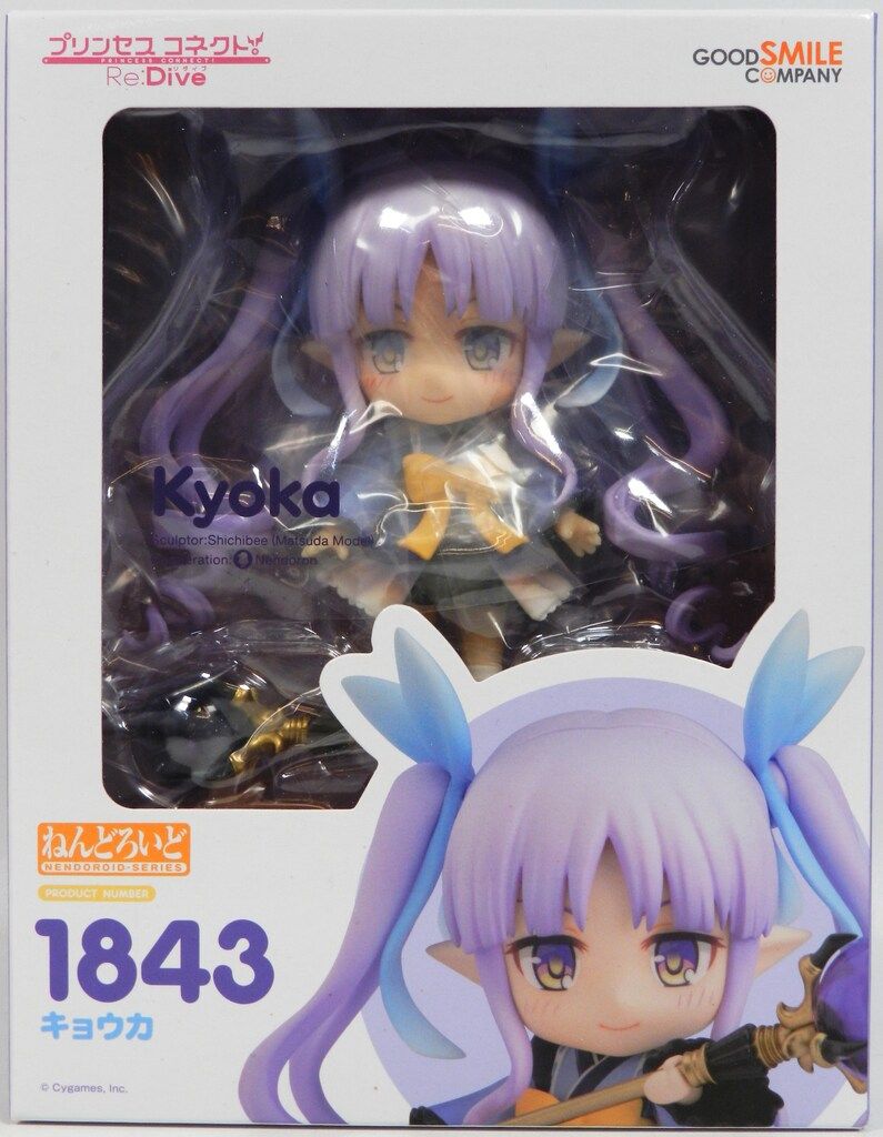 グッドスマイルカンパニー ねんどろいど プリンセスコネクト!Re