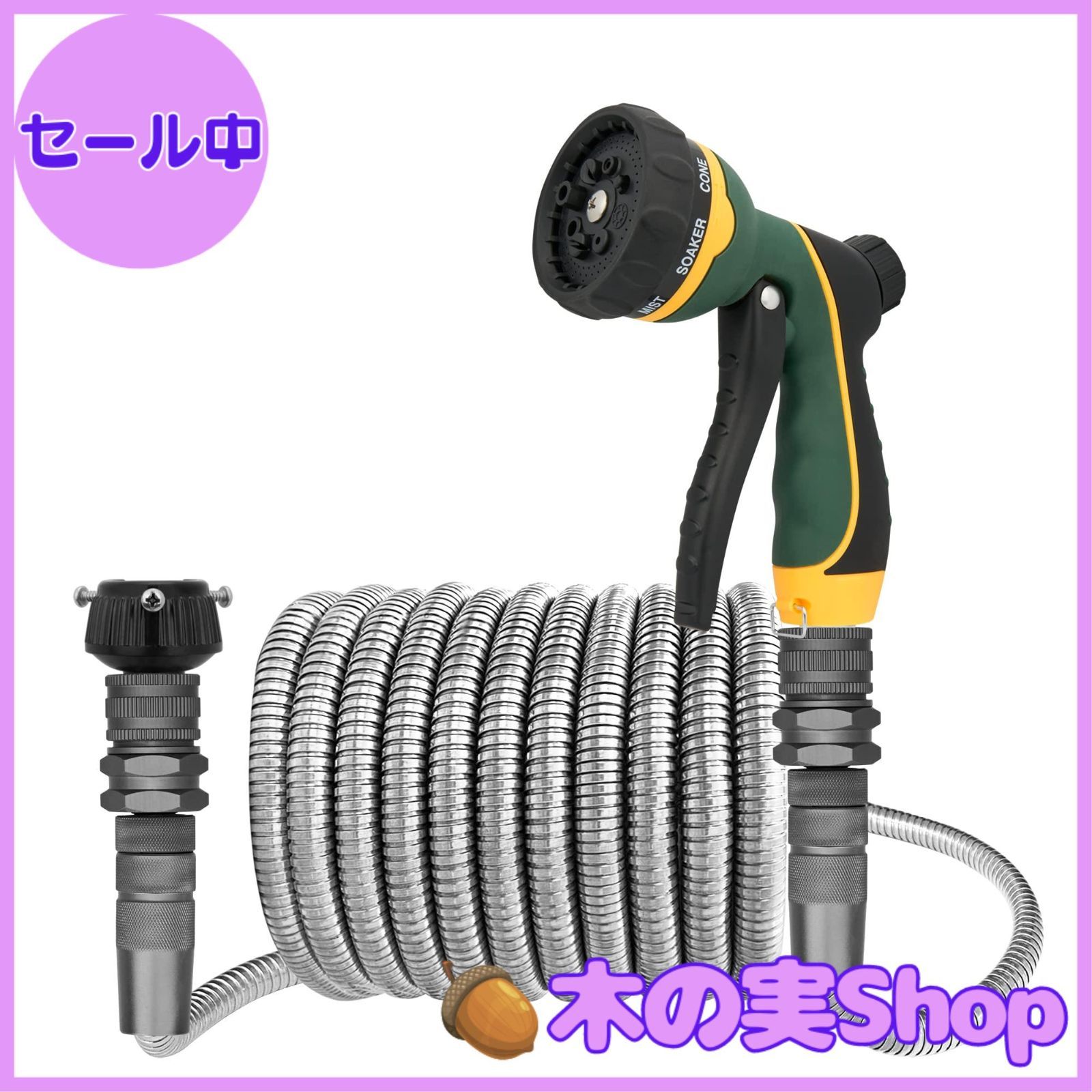 大安売り TheFitLife ホース ホースリール 20m 散水 洗車 庭用 水道 水やりホース ガーデニング ステンレス ガーデンホース 屋外 丈夫