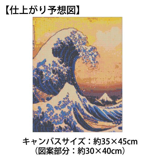 ダイヤモンドビーズ完成品【水彩画風現代アート】 中級 フル ダイヤモンドアート キット ビーズ刺繍 和風 浮世絵