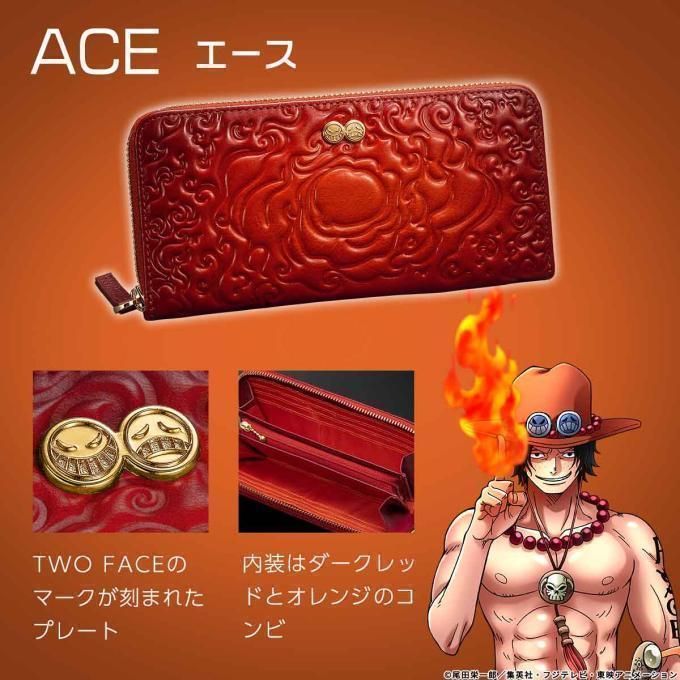 #8497 ONE PIECE グラデーション レザーウォレット エース ONE PIECE グラデーション レザーウォレット エース 45A8497