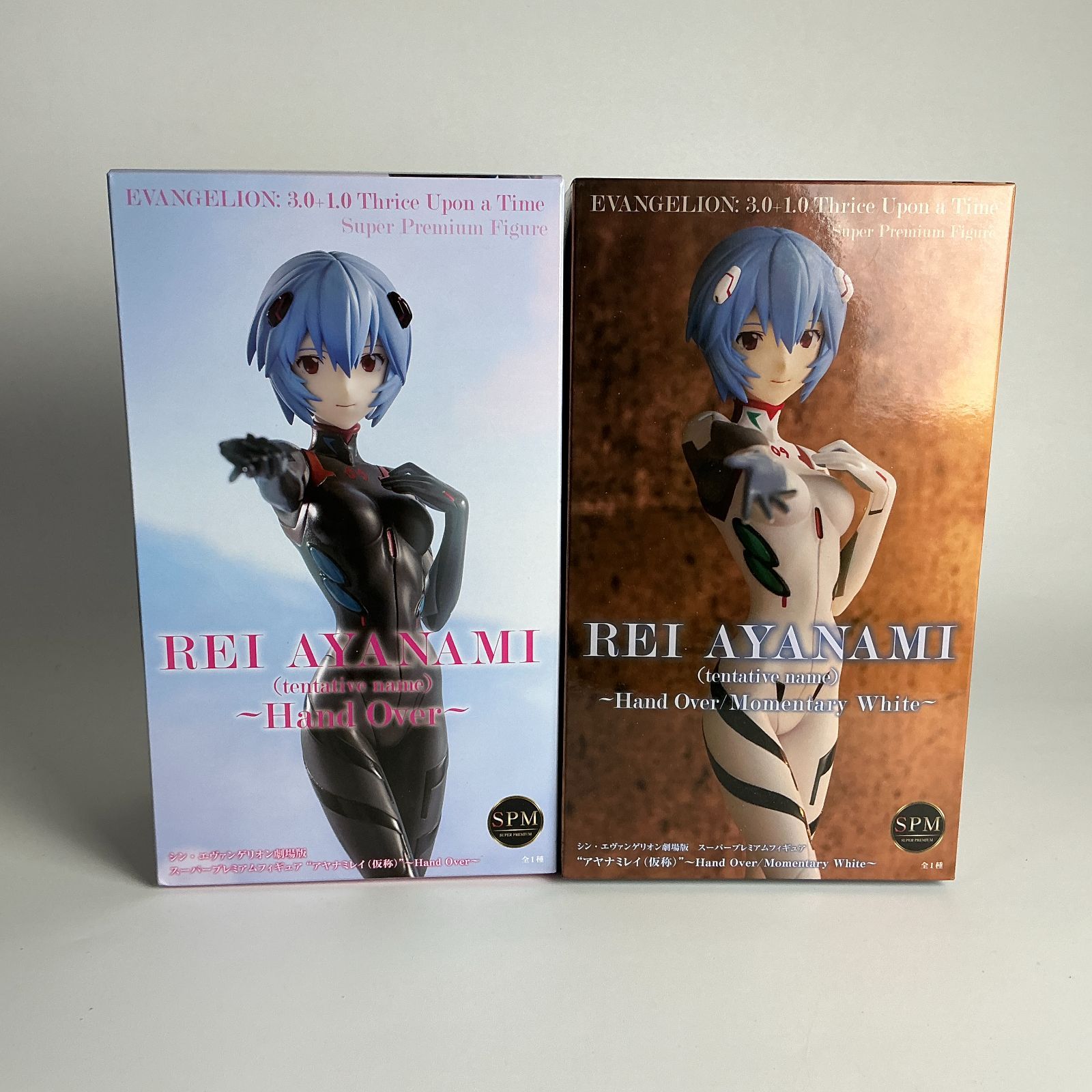 エヴァンゲリオン シン・エヴァンゲリオン劇場版 スーパープレミアム 