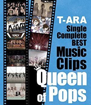 非常に良い】Single Complete BEST Music Clips 「Queen of Pops 