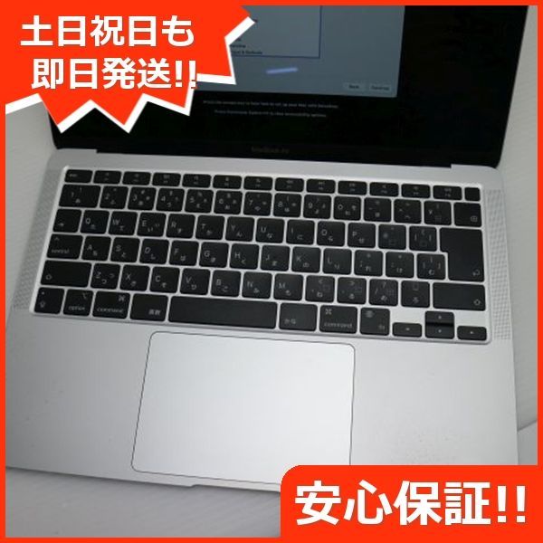 MacBook