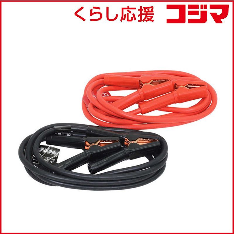 【 新品 未開封 】   大自工業 ブースターケーブル ディーゼル車~小型トラック用 DC12V/24V･100A 3.5m BT-12 未使用 送料無料