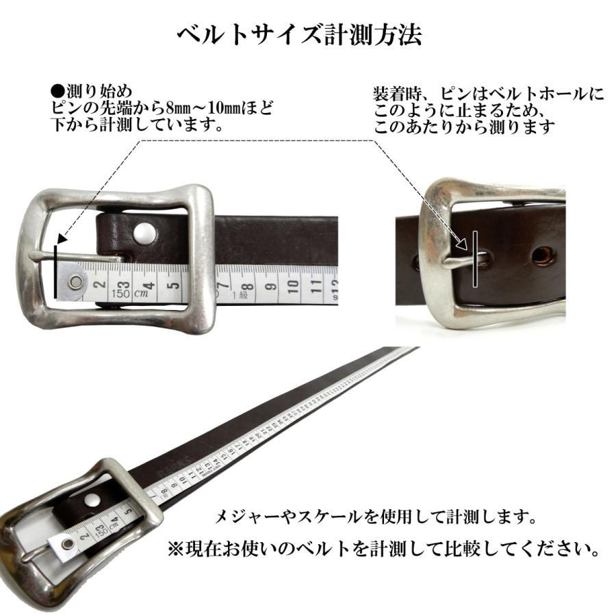 CANE ギャリソンベルト