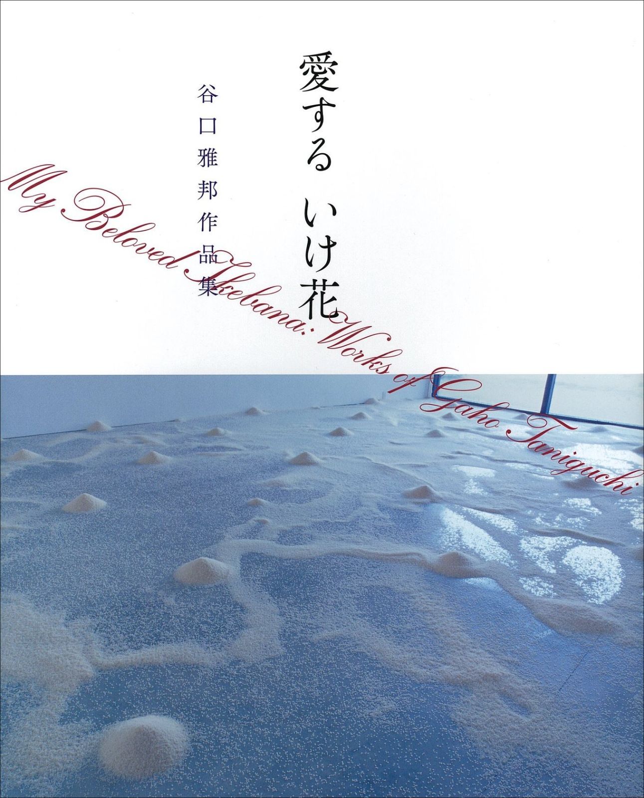 値下げします。Miller Lite 購入 当時物 照明 値下げします。Miller