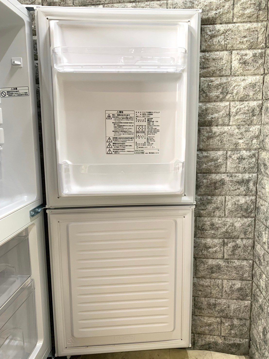 大阪送料無料☆3か月保障付き☆冷蔵庫☆ニトリ☆2ドア☆2022年☆NTR