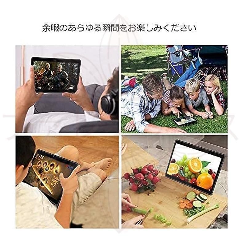 タブレット