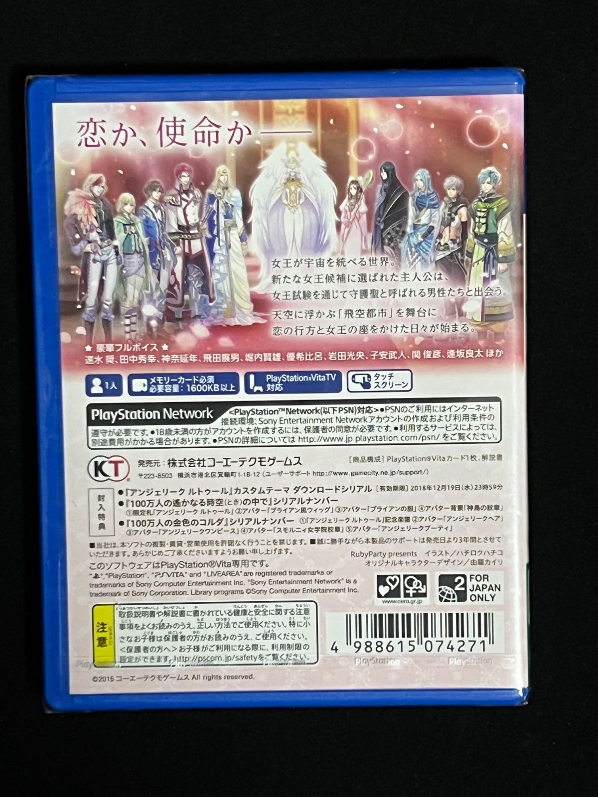 ルトゥール -