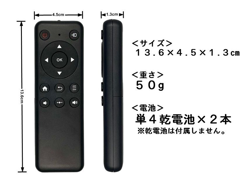 代替リモコン170】Nakamichi RM-7C 互換 送料無料 (CR-70 CR-50用