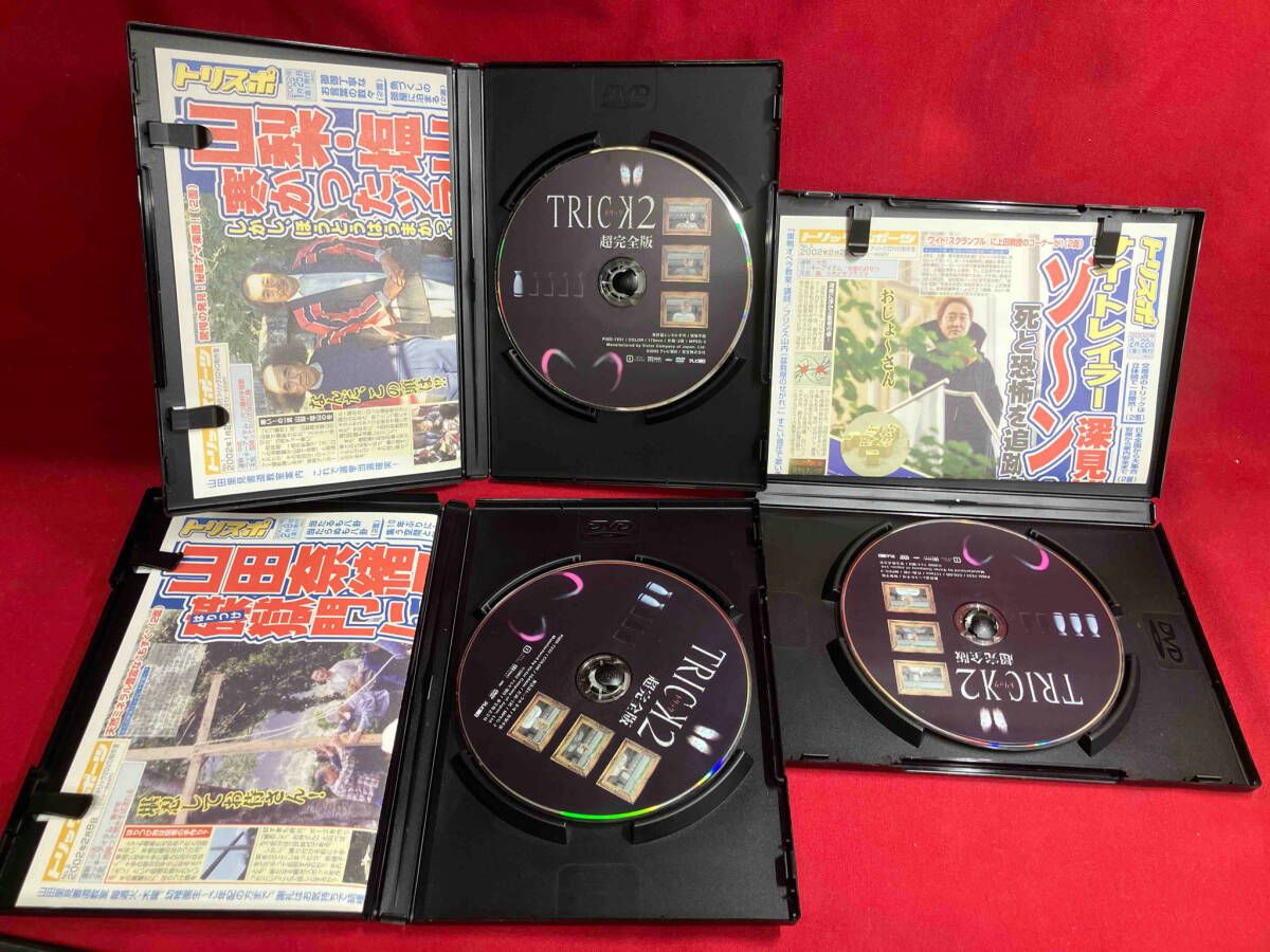 DVD トリック2/超完全版 DVDボックスセット(5枚組) - メルカリ
