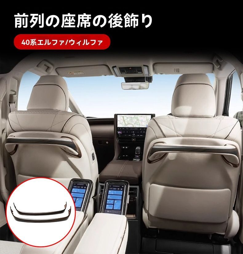 交換用クリップ式 ウッド＆カーボン調