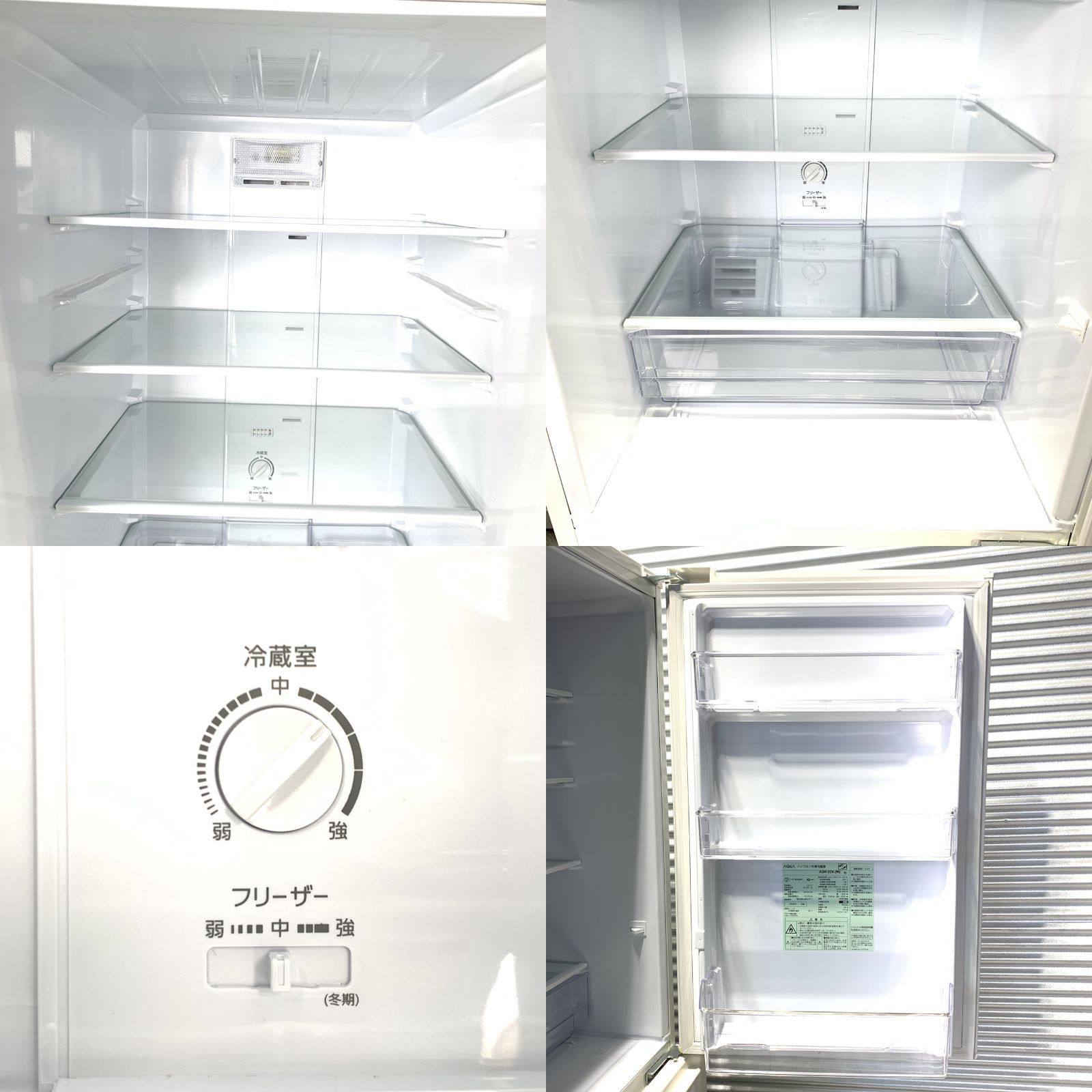 売れ筋がひ贈り物！ 冷蔵庫 AQR-20K 冷凍冷蔵庫 - ノンフロン冷凍 