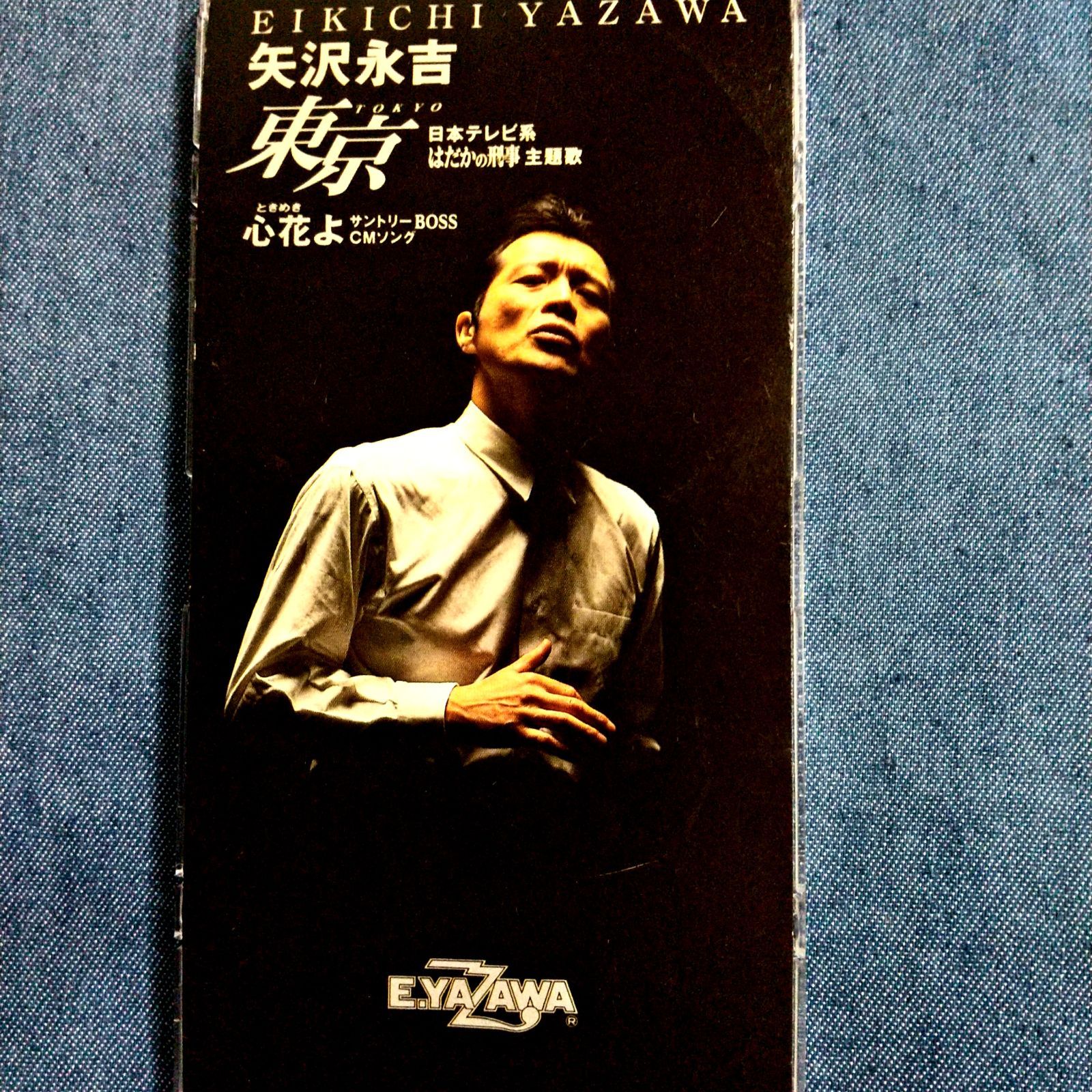 邦楽 E.YAZAWA 非売品】LADY'S TUNE E.YAZAWA selection ACT2 / 矢沢永吉 CD