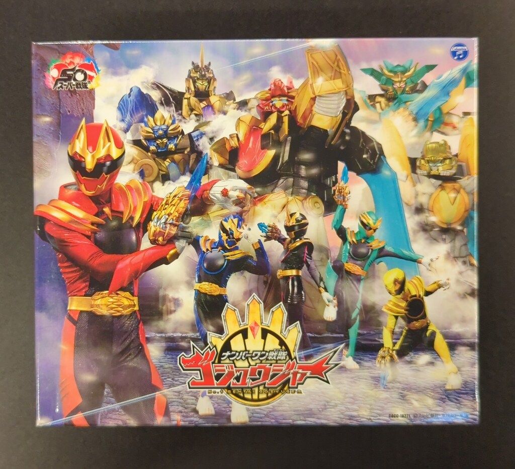 ナンバーワン戦隊ゴジュウジャー新品未開封5点まとめ売り発送（ゆうパック） シール ナンバーワン戦隊 ゴジュウジャー シールコレクション