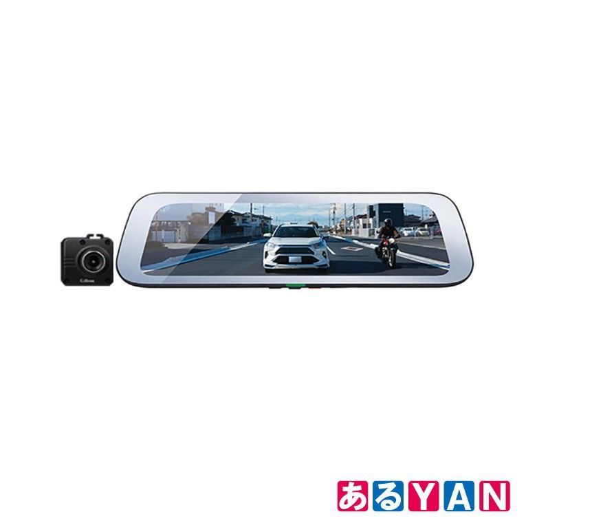 未開封 Cellstar DM-10 デジタルインナーミラー 4962886010343