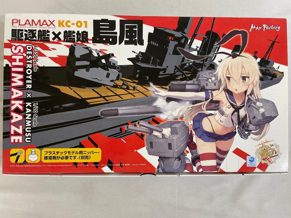PLAMAX KC-01 艦隊これくしょん -艦これ- 駆逐艦×艦娘 島風 1