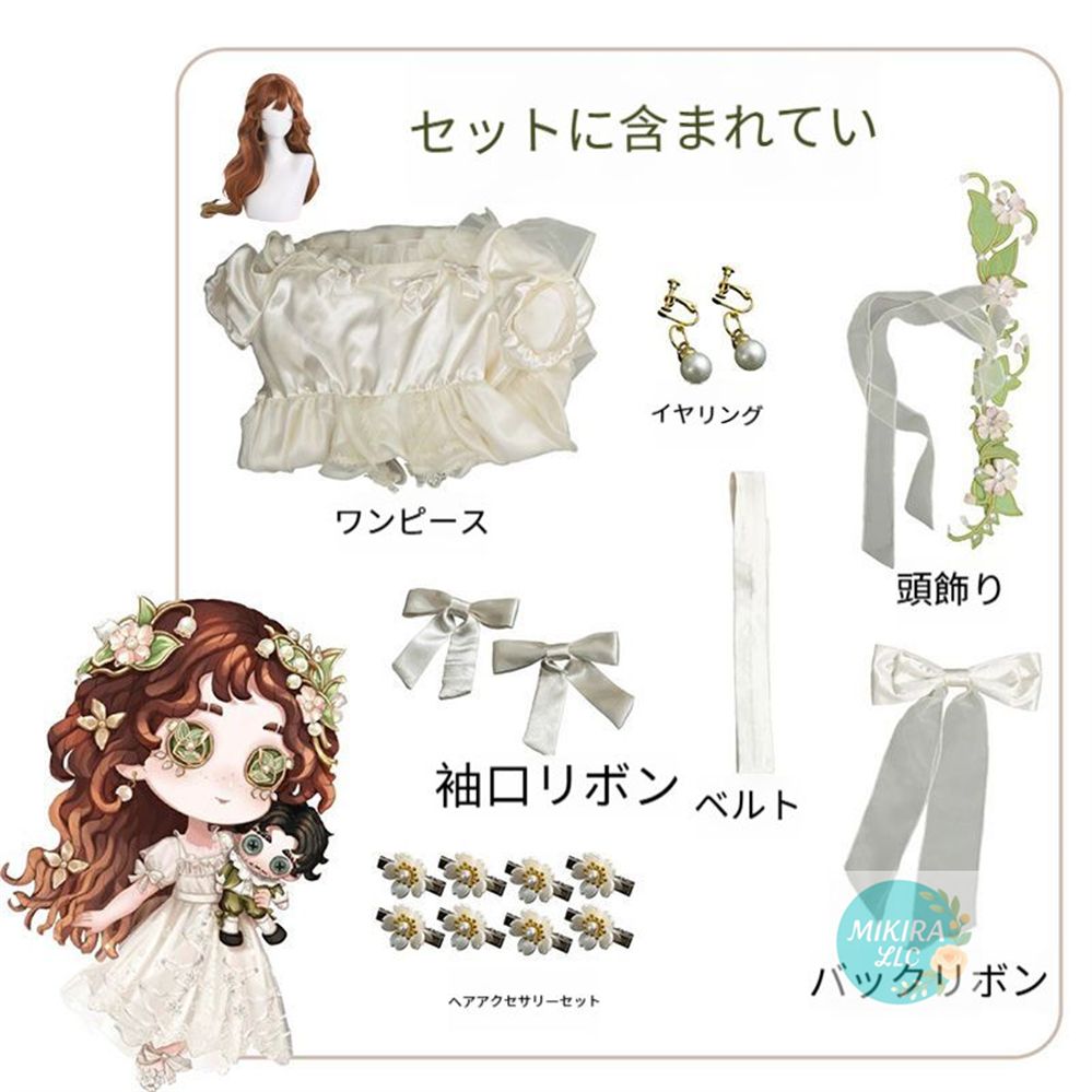豪華8点フルセット