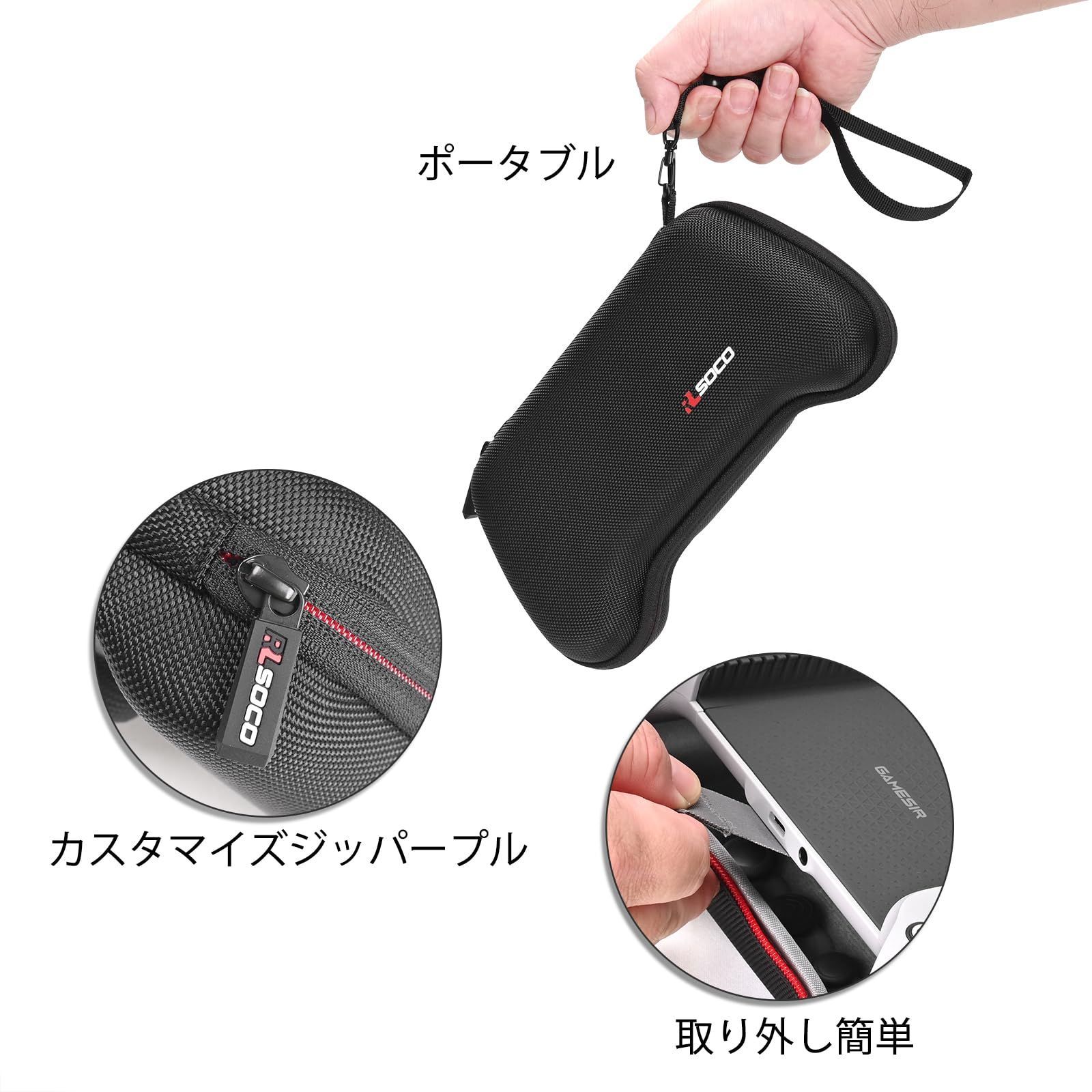 【ほぼ未使用】GAMESIR G8 GALILEO TYPE-C＆収納ケース 新品 RLSOCO収納ケース GameSir G8 対応 GameSir G8 Galileo Type-C