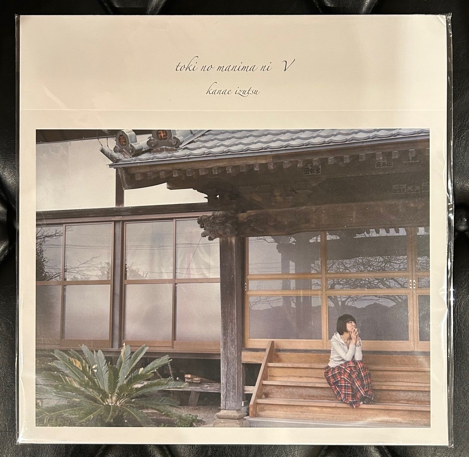 【新品デッドストックLP】井筒香奈江 「時のまにまに V」 オーディオファイル Audiophile 高音質