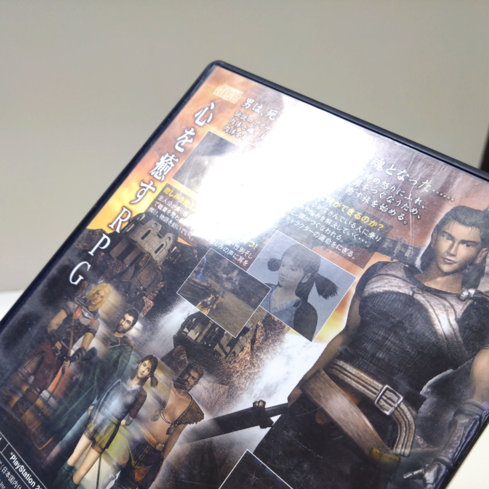 12091207 つぐない tsugunai 償い PS2 ソフト - メルカリ