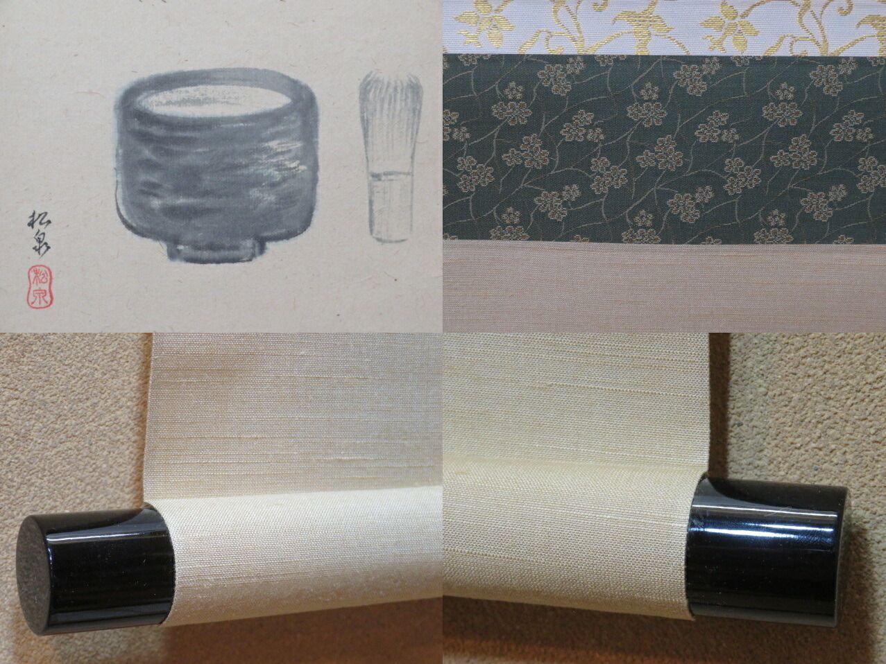 横物軸〔税込 〕