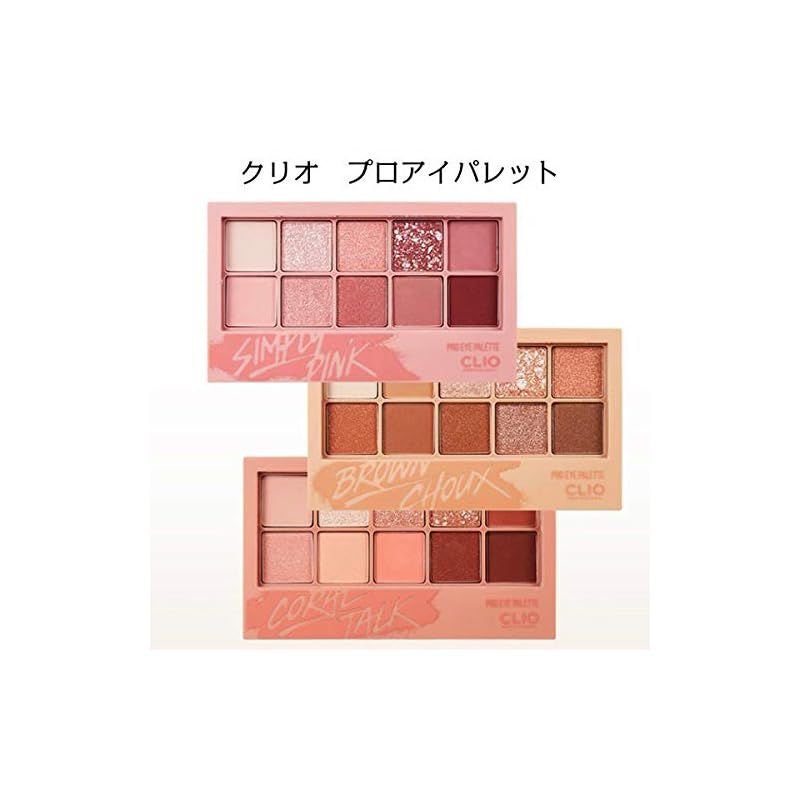 DOOWON クリオ プロ アイ パレット 03 Coral Talk アイシャドウ CLIO 1