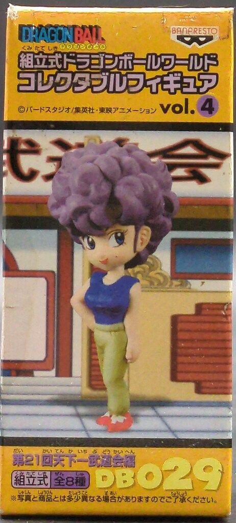 アメリカ ドラゴンボール 実写 17号18号 ドラゴンボール アニメ