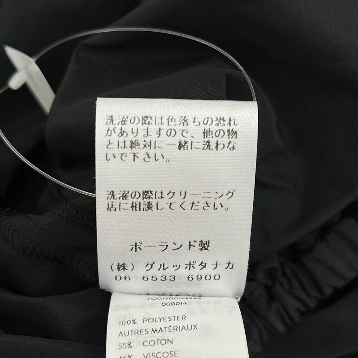 サイズ34