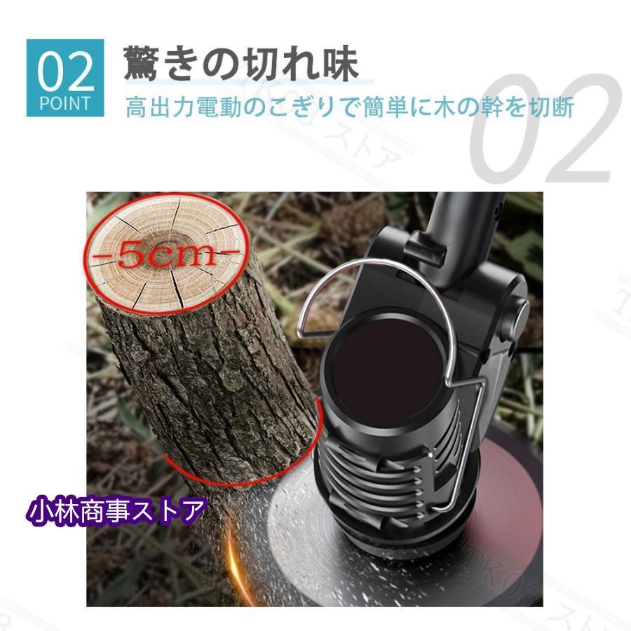 角度調整