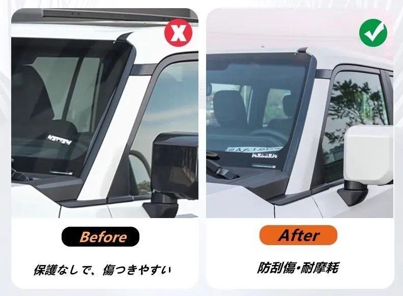 トヨタ ランドクルーザー プラド250系用 フロントガラス用ストリップトリム ガーニッシュ カバー フロントガラスサイドトリムストリップカバー 2個 3色可選 FFCRYSTALESIA_COM