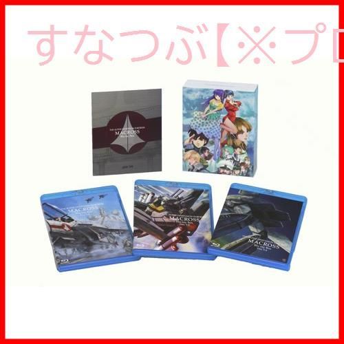 新品未開封】超時空要塞マクロス Blu-ray Box 長谷有洋 (出演 新品未開封】超時空要塞マクロス Blu-ray Box 長谷有洋 (出演
