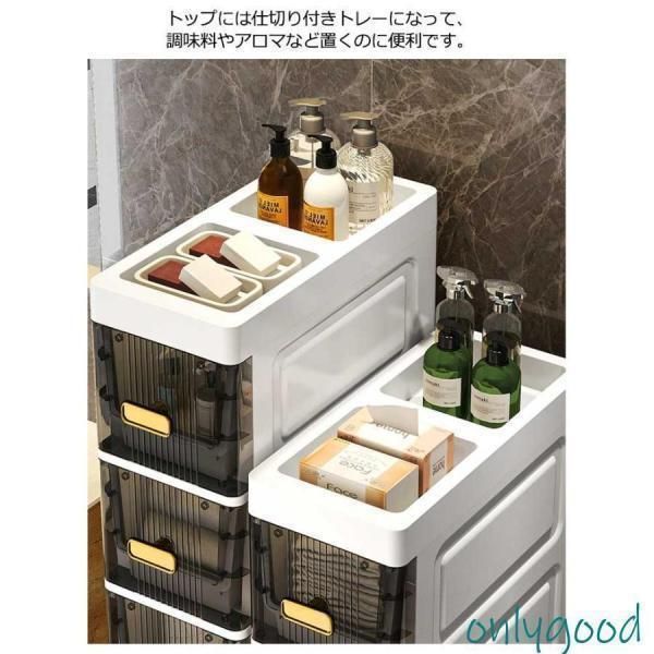 隙間収納 スリムストッカー