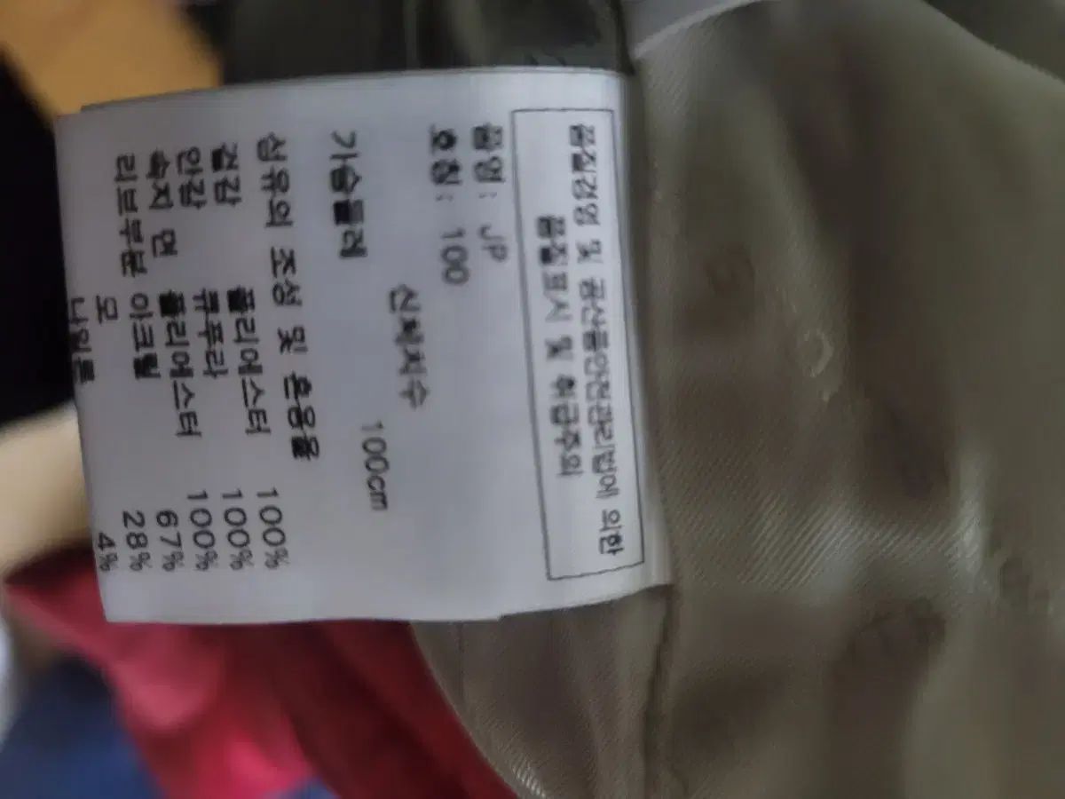 週末sale MU スポーツ ピンク 女性用ゴルフジャンパー 100