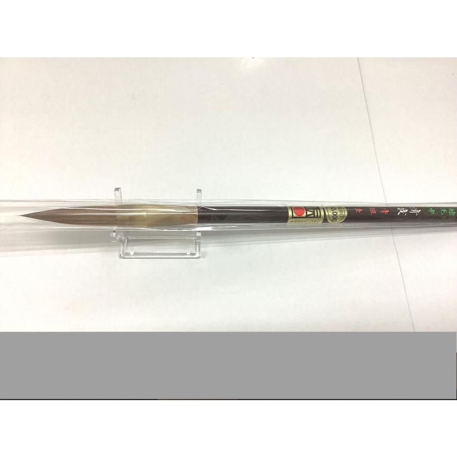 一休園 熊野筆 書道筆 純羊毫条福用 杜門 一休園 熊野筆 書道筆 純羊毫条福用 杜門