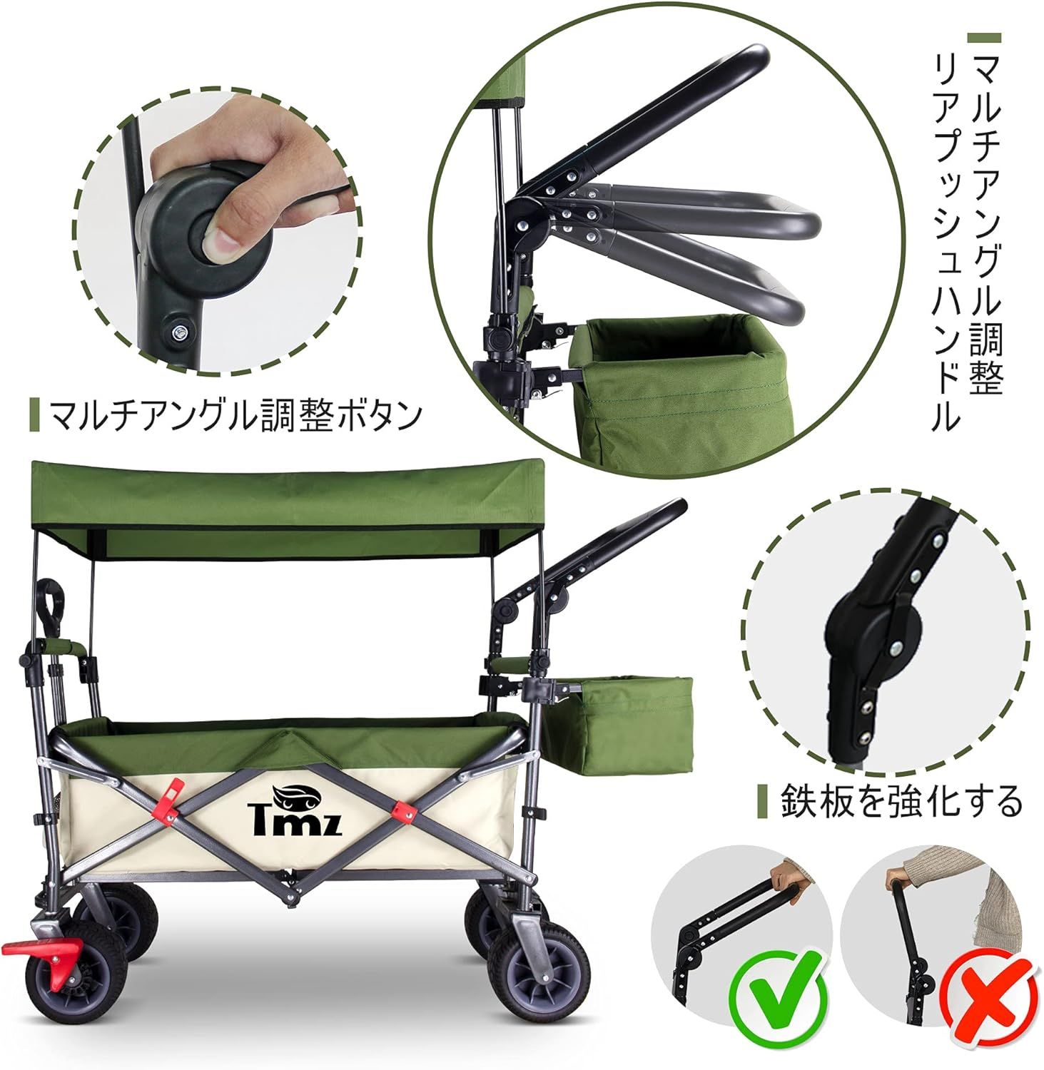 マルチスピード調整