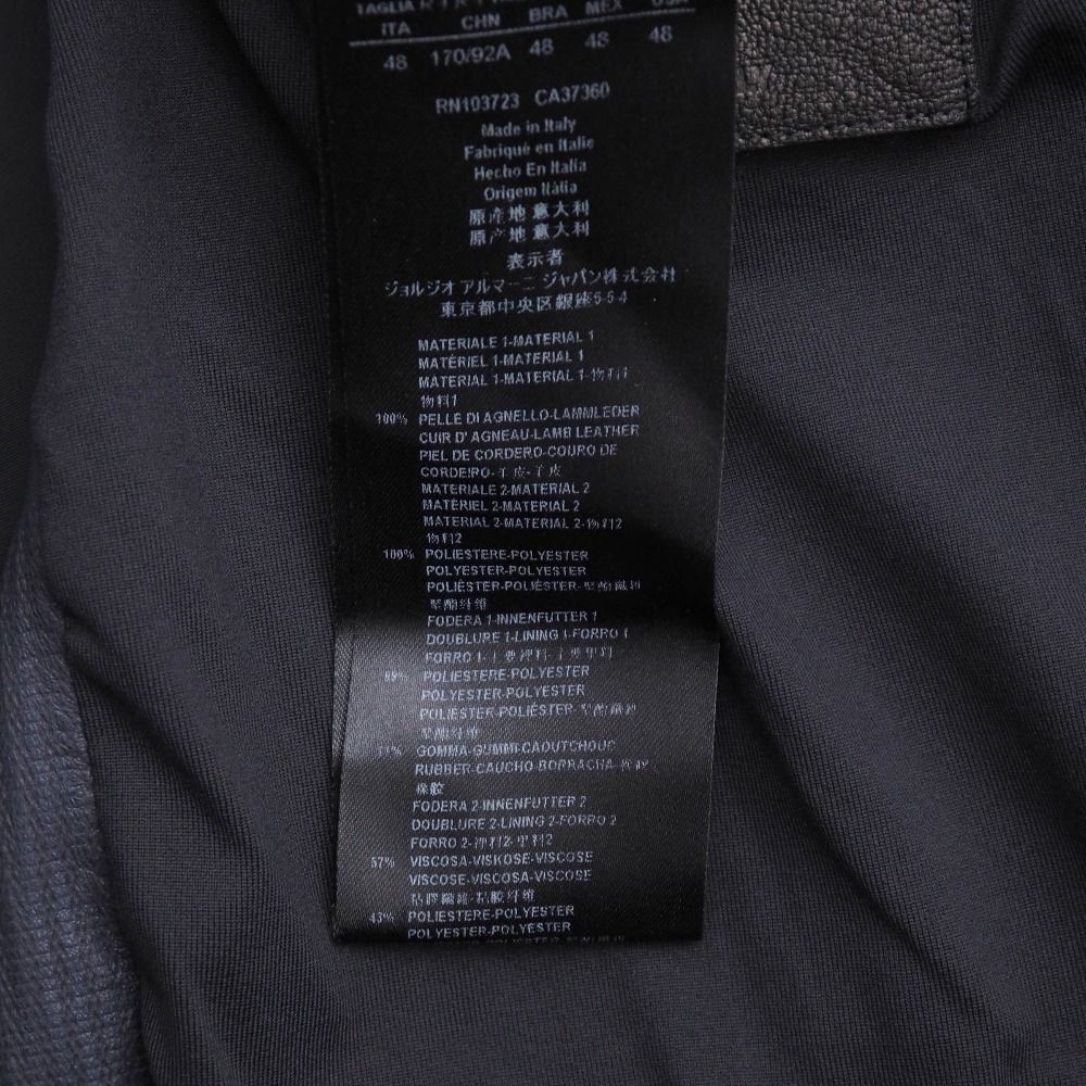 ジャケット サイズ48