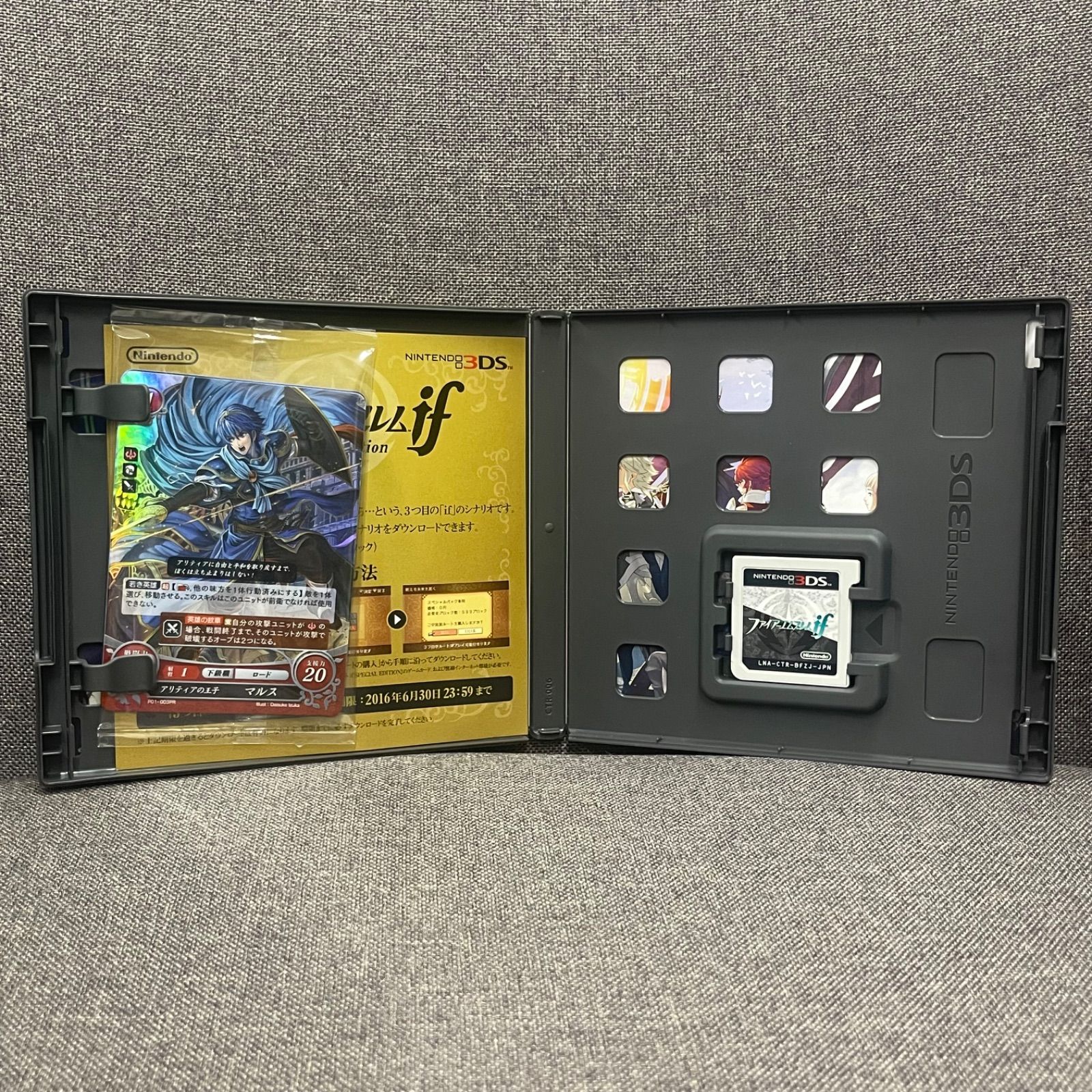 ファイアーエムブレムif スペシャルエディション 3DS 3DS ファイアーエムブレムif Special Edition