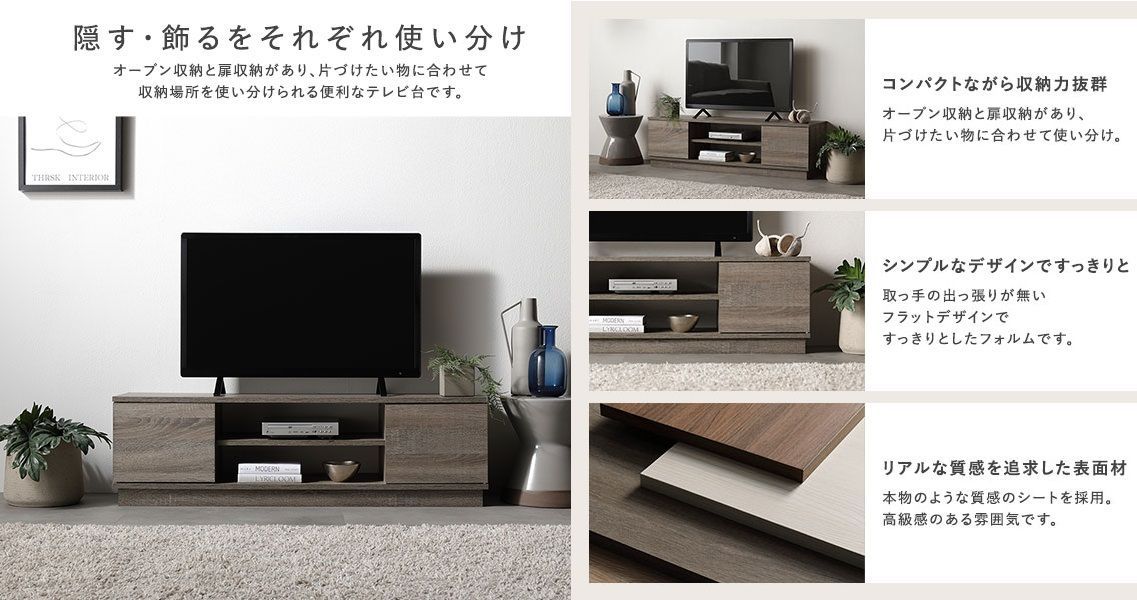 送料無料 テレビ台 110 木目ホワイト テレビボード 110 リビング 収納
