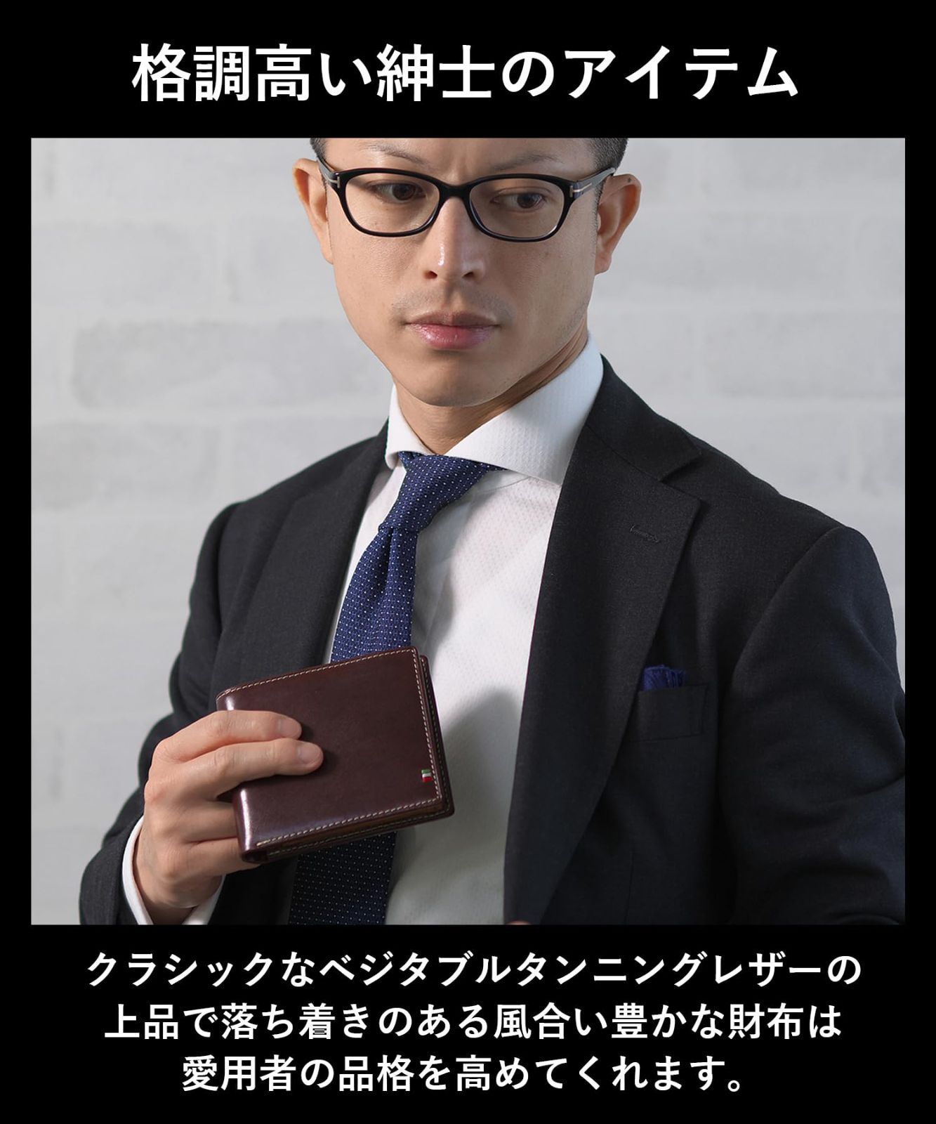 ブラック