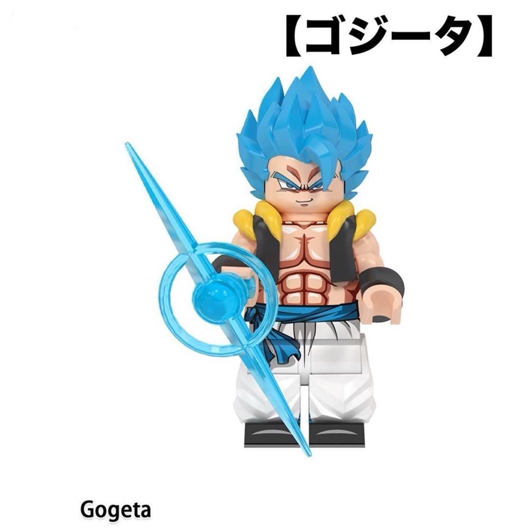 レゴ互換 ドラゴンボール 超サイヤ人ゴッド ベジータ 1体