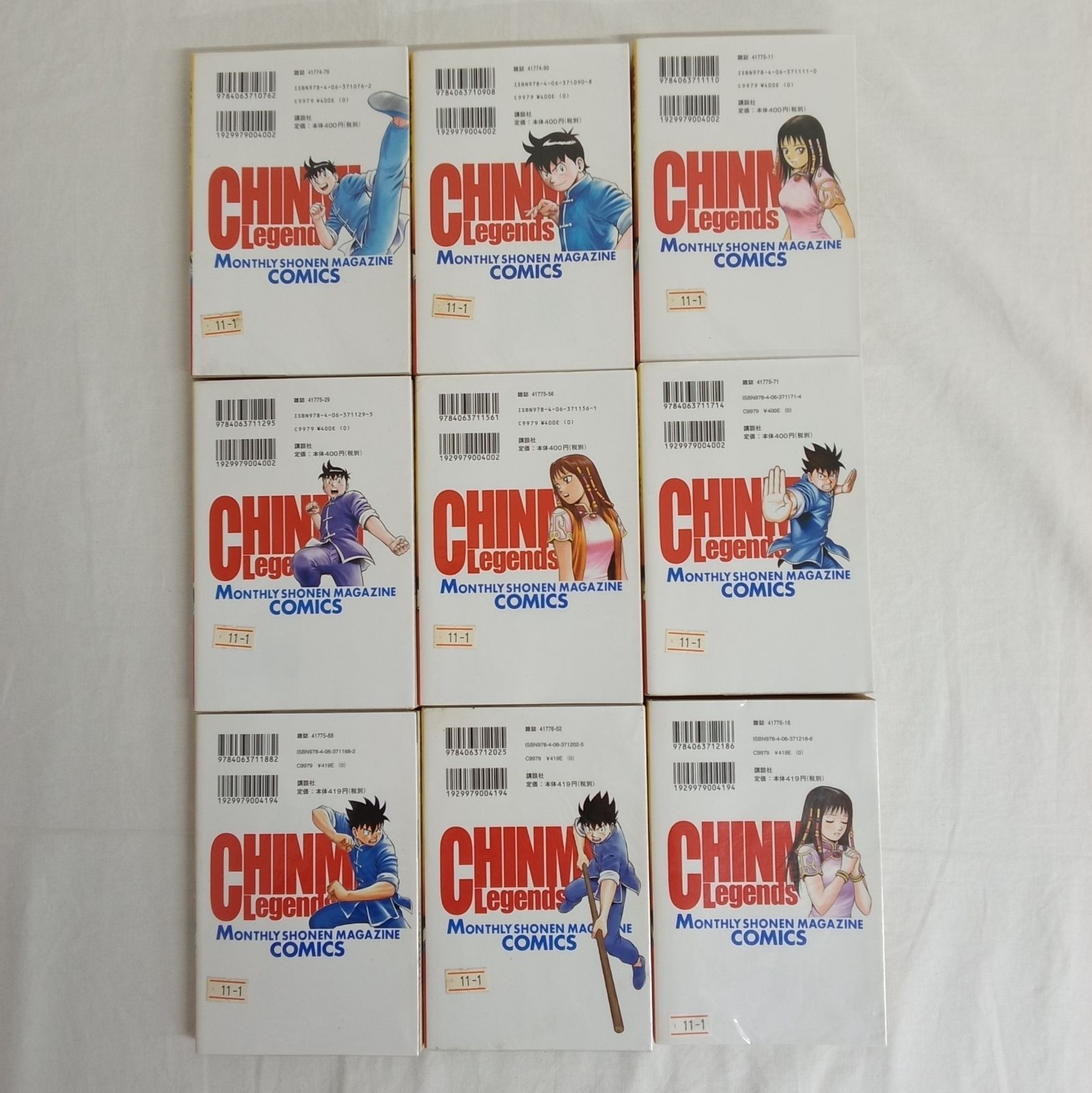 鉄拳チンミlegends1〜27巻 作者：前川たけし 講談社 少年マガジン