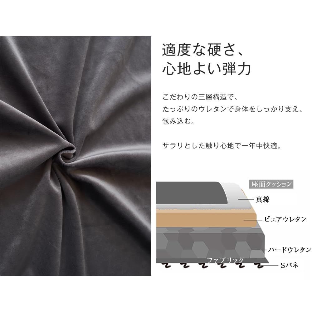 在庫 ソファベッド 北欧スタイル 新生活 グレー おしゃれ ベルベット 2WAY 簡単組み立て 幅約110cm 天然木脚 肘付き 2人掛け ソファー オーエスジェイ OSJ MARWIL-DEMENAGEMENTS_CH