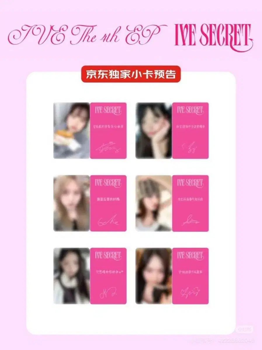 RIIZE アメリカ B&N get a guitar トレカ ソヒ riize get a guitar ソヒ