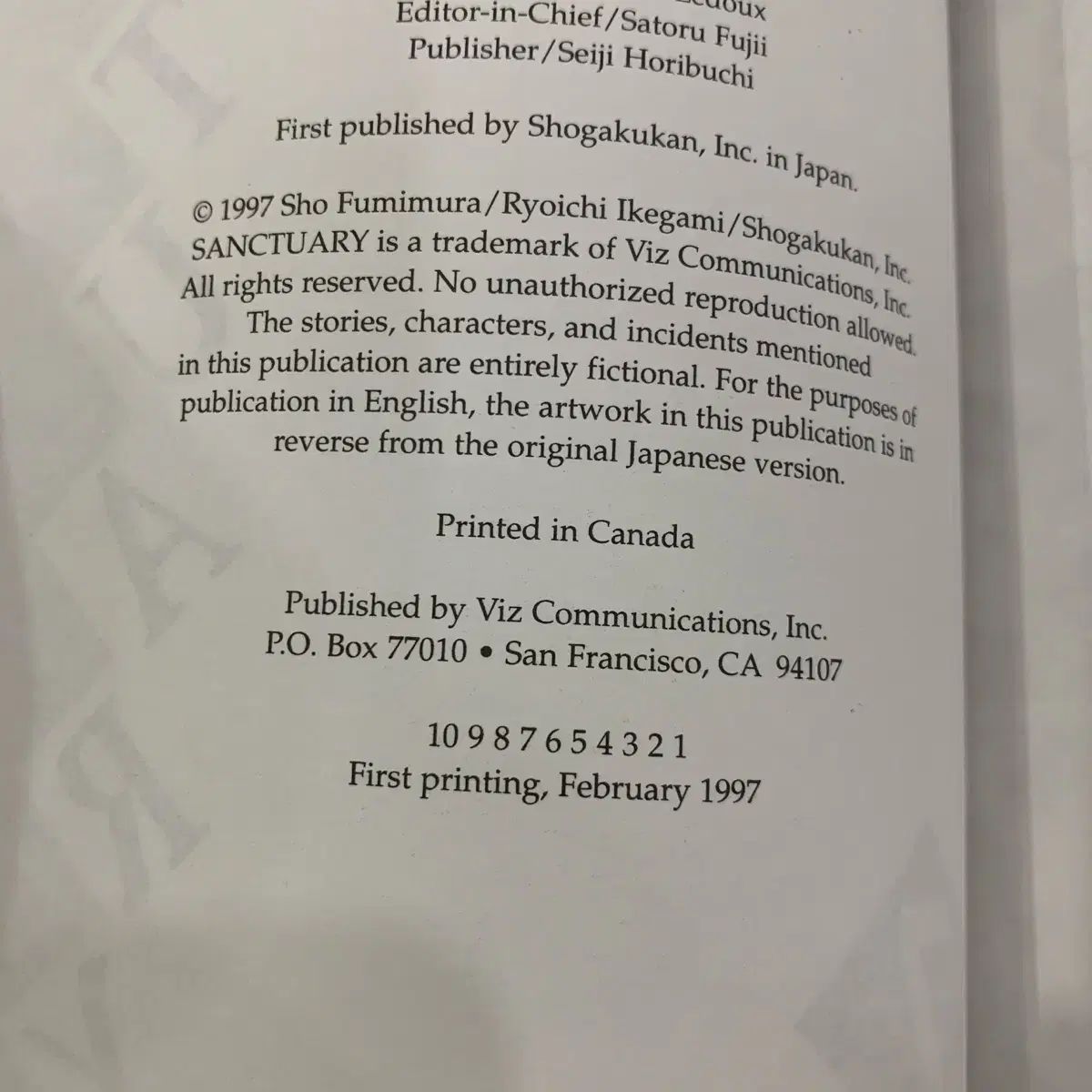 サンクチュアリ IKEGAMI